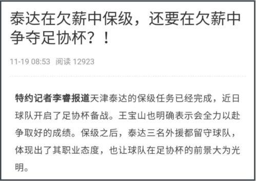 如何爆料欠薪视频大全最新,最新欠薪视频曝光汇总  第2张