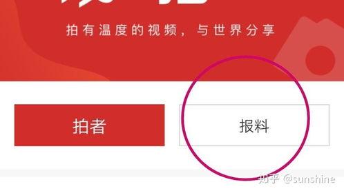 怎样向新闻媒体爆料呢,如何有效向媒体传递信息 第1张 怎样向新闻媒体爆料呢,如何有效向媒体传递信息 第1张