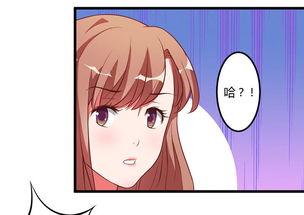 韩美最新爆料动画版视频,神秘事件背后的真相  第2张