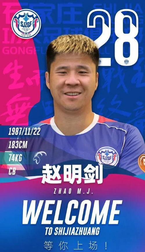 赵明剑最新爆料,揭秘行业背后惊人内幕 第1张 赵明剑最新爆料,揭秘行业背后惊人内幕 第1张