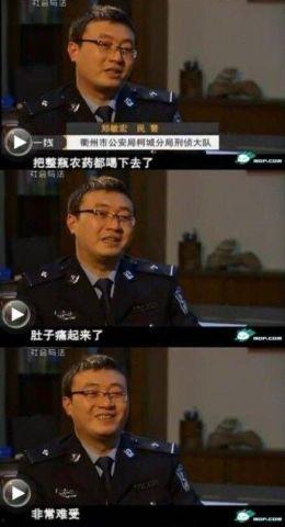 网友爆料二十年前视频 第3张 网友爆料二十年前视频 第3张