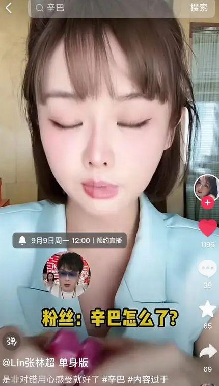 娱乐大v直播爆料大瓜,娱乐大V爆出娱乐圈惊天大瓜! 第2张 娱乐大v直播爆料大瓜,娱乐大V爆出娱乐圈惊天大瓜! 第2张