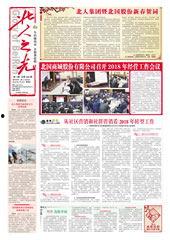 北国华夏超市最新爆料,新品上市,惊喜连连! 第1张 北国华夏超市最新爆料,新品上市,惊喜连连! 第1张