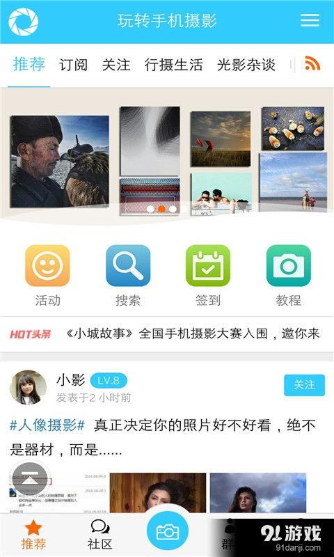 老岳爆料最新视频下载安装,下载安装全攻略，轻松上手！  第3张