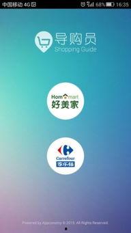 导航员最新爆料视频下载,深度解析导航界最新动态 第1张 导航员最新爆料视频下载,深度解析导航界最新动态 第1张