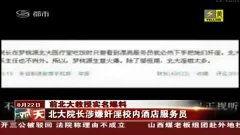 爆料热点玩法大全视频,视频攻略深度解析  第2张